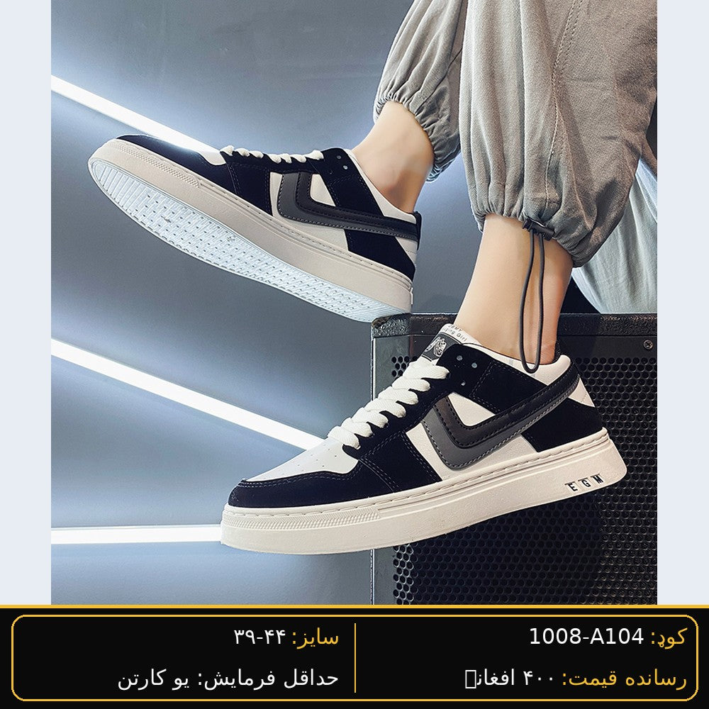 Men's wholesale sneaker A104 - Beige