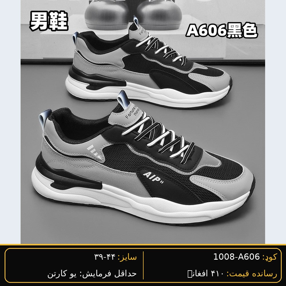 SARWAN A606 men's wholesale shoe - Black