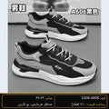 SARWAN A606 men's wholesale shoe - Black