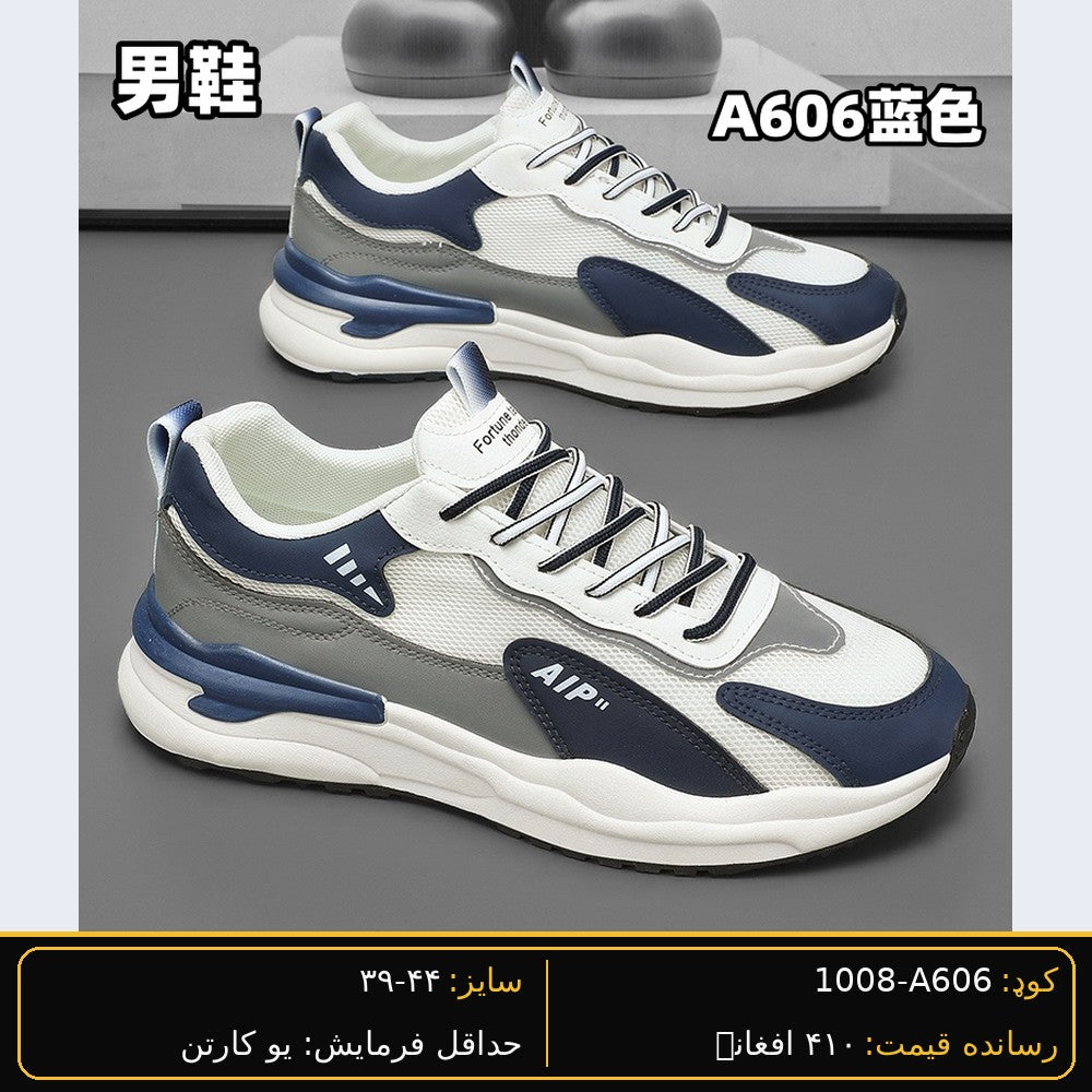 SARWAN A606 men's wholesale shoe - Blue