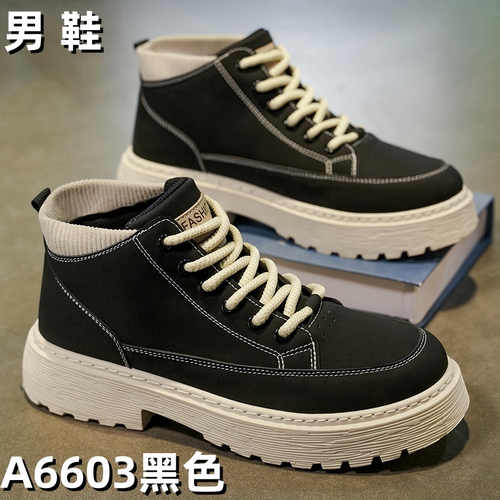 A6603 men's wholesale footwear - Black
