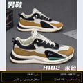 SARWAN A8620 men's wholesale shoe - Black