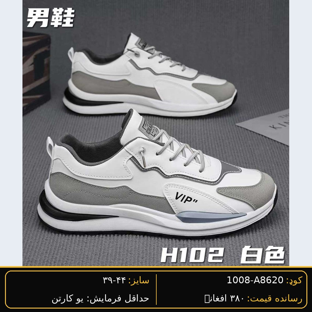SARWAN A8620 men's wholesale shoe - White