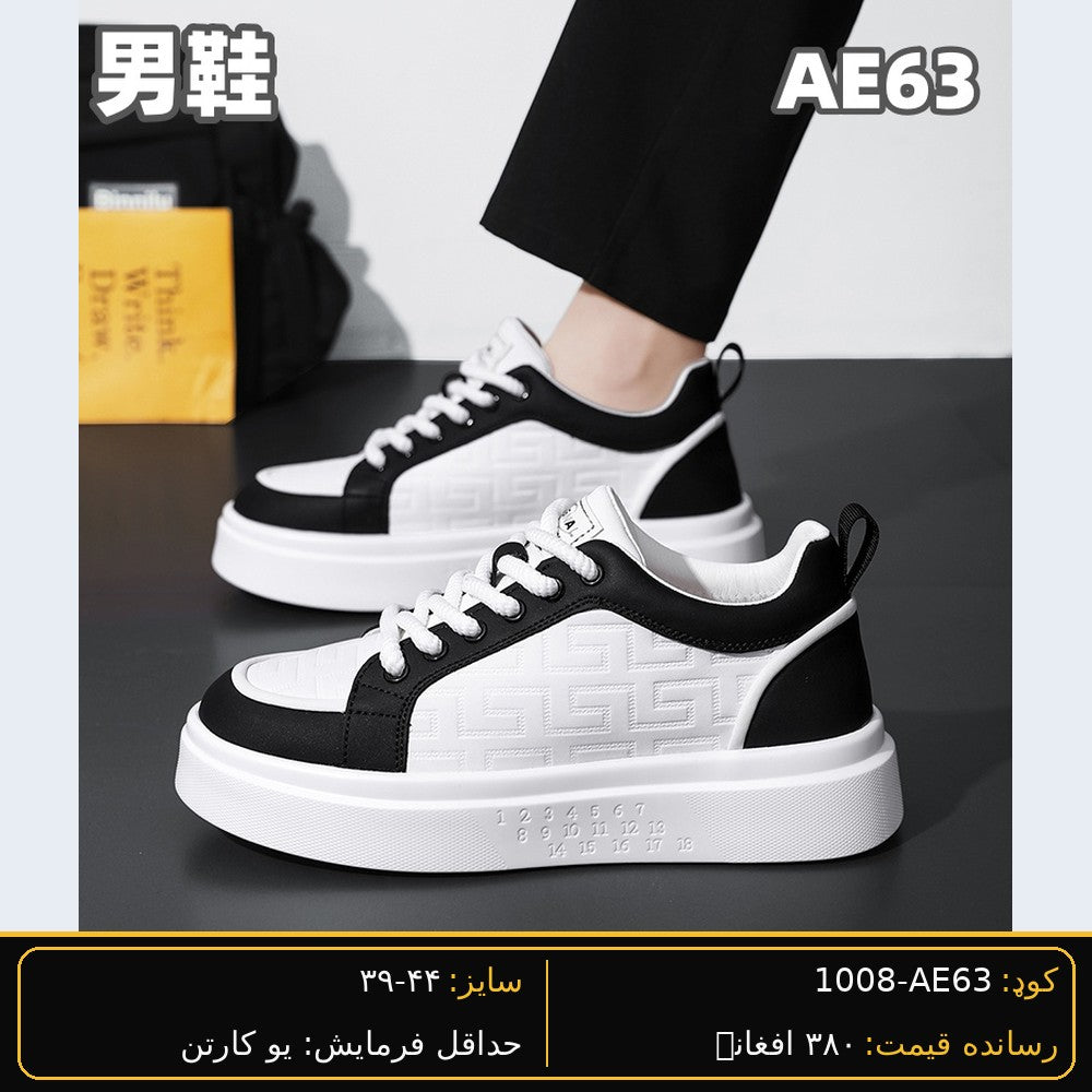 SARWAN AE63 men's wholesale shoe - White/Black