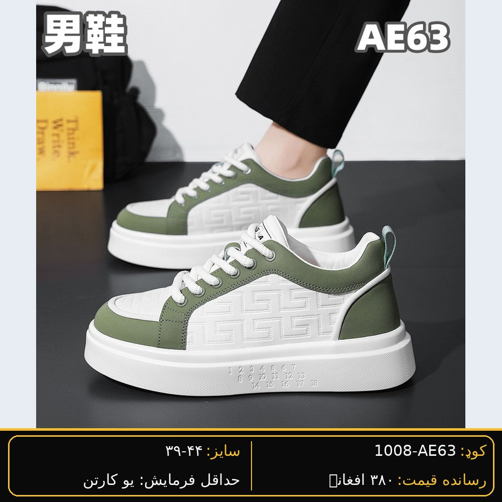 SARWAN AE63 men's wholesale shoe - White/Green