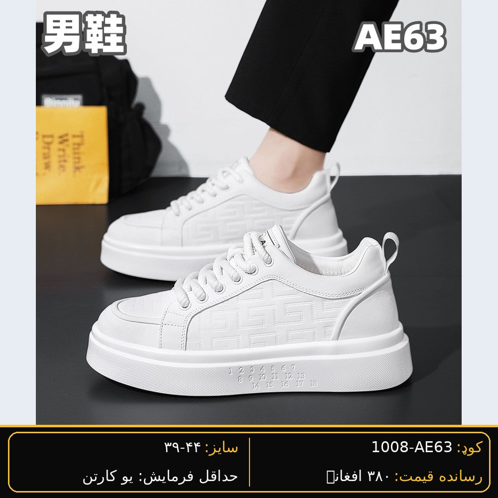 SARWAN AE63 men's wholesale shoe - White