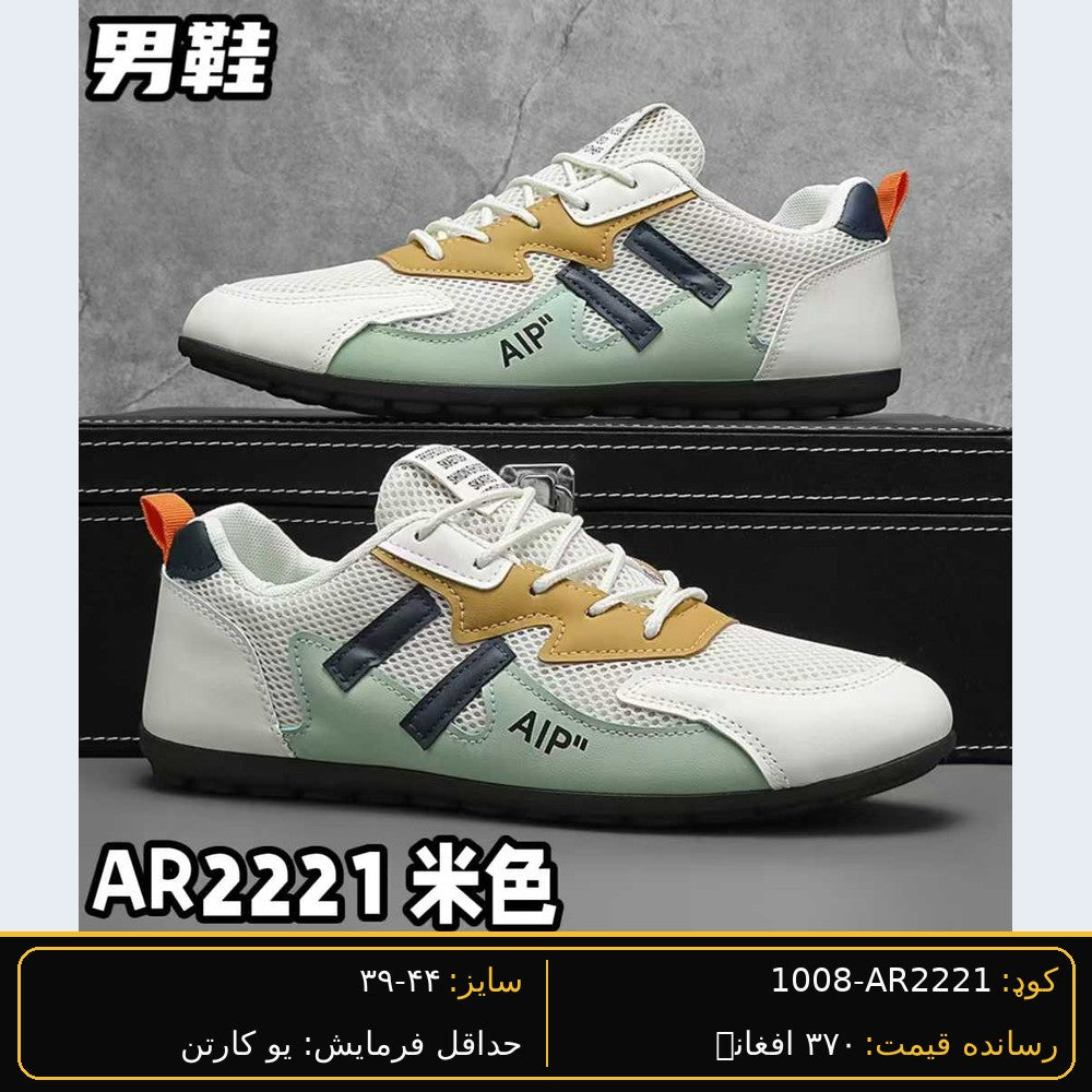 SARWAN AR2221 men's wholesale shoe - Beige