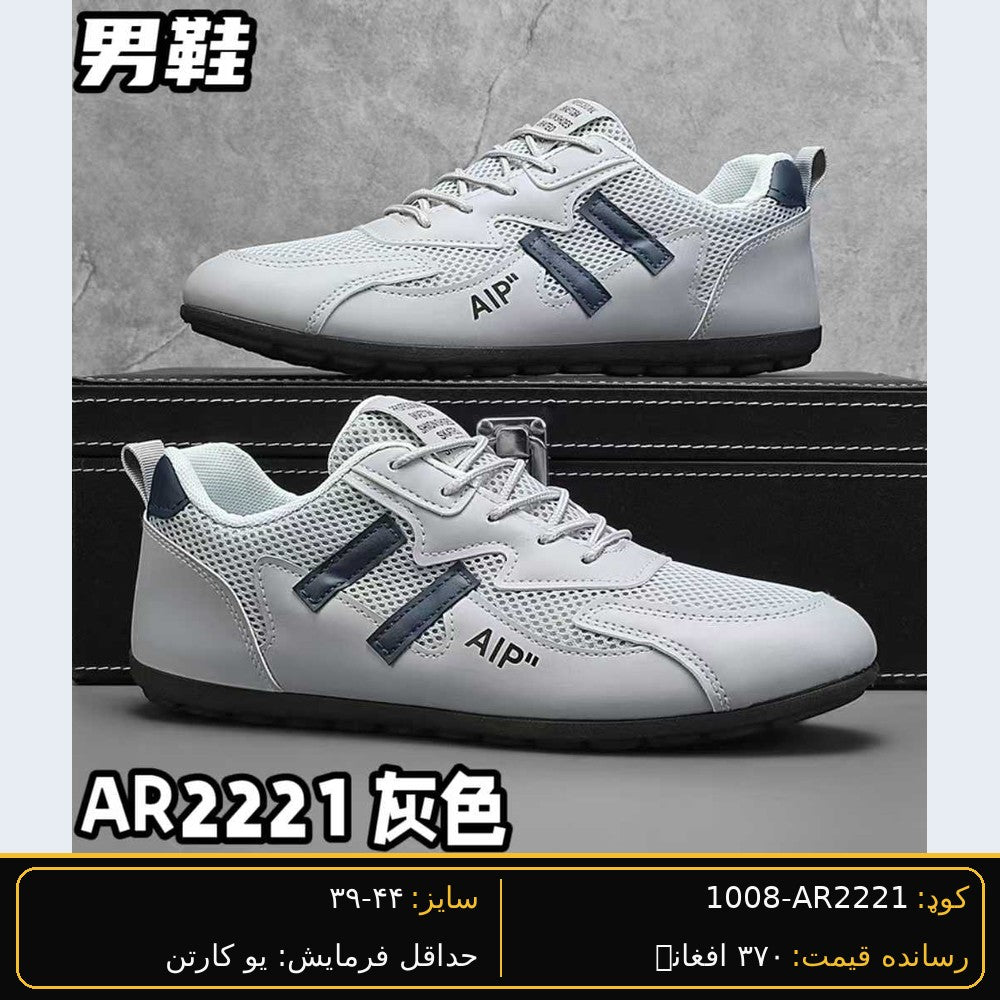 SARWAN AR2221 men's wholesale shoe - Grey