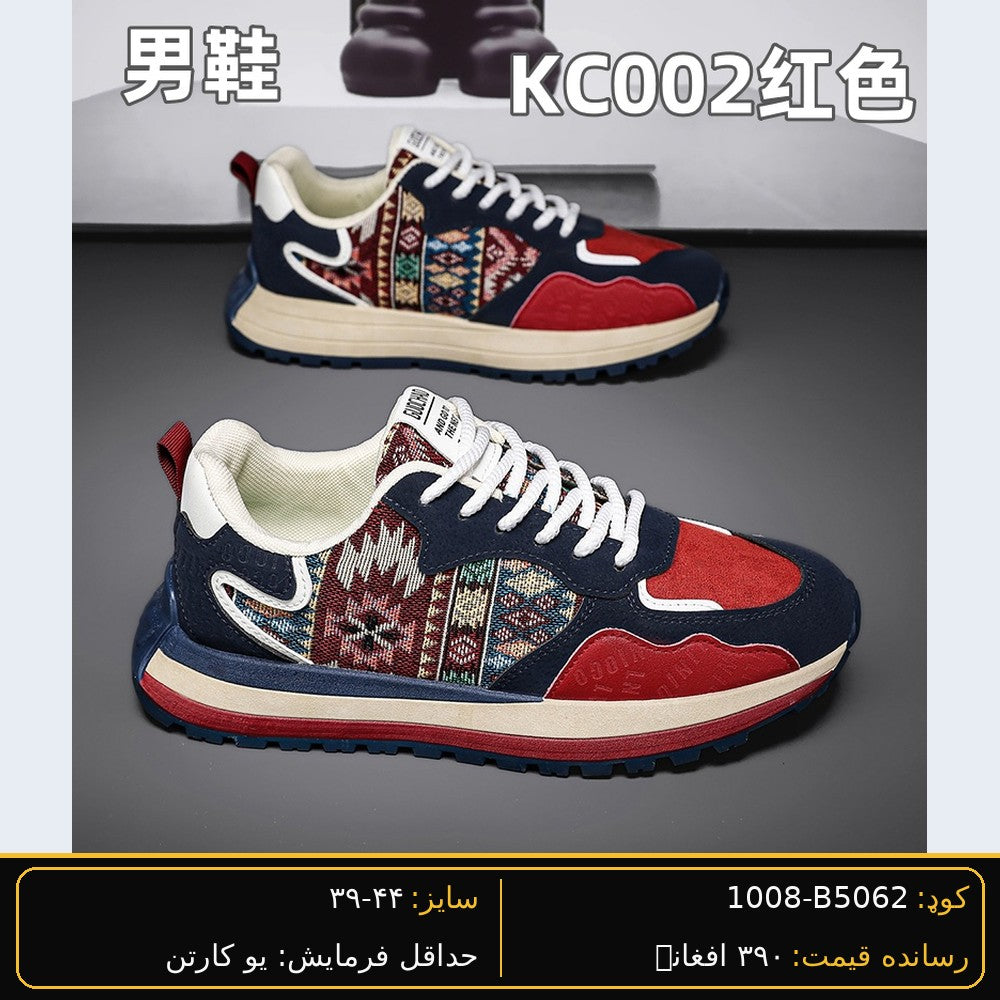 SARWAN B5062 men's wholesale shoe - Black