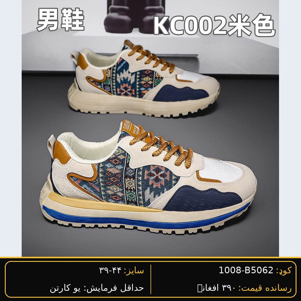SARWAN B5062 men's wholesale shoe - Grey