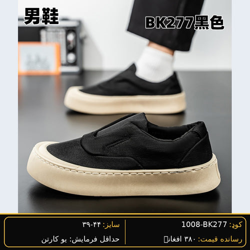 Men's wholesale casual shoe BK277 - Black