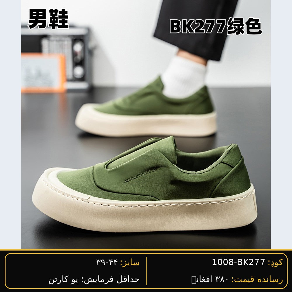Men's wholesale casual shoe BK277 - Green