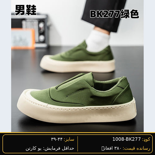 Men's wholesale casual shoe BK277 - Green
