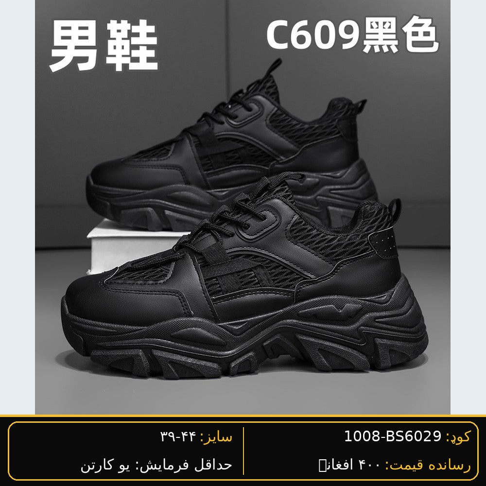 SARWAN BS6029 men's wholesale shoe - Black