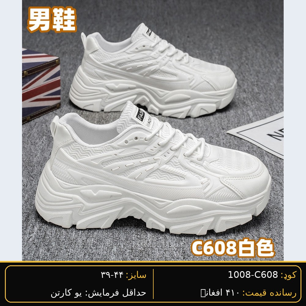 SARWAN C608 men's wholesale shoe - White