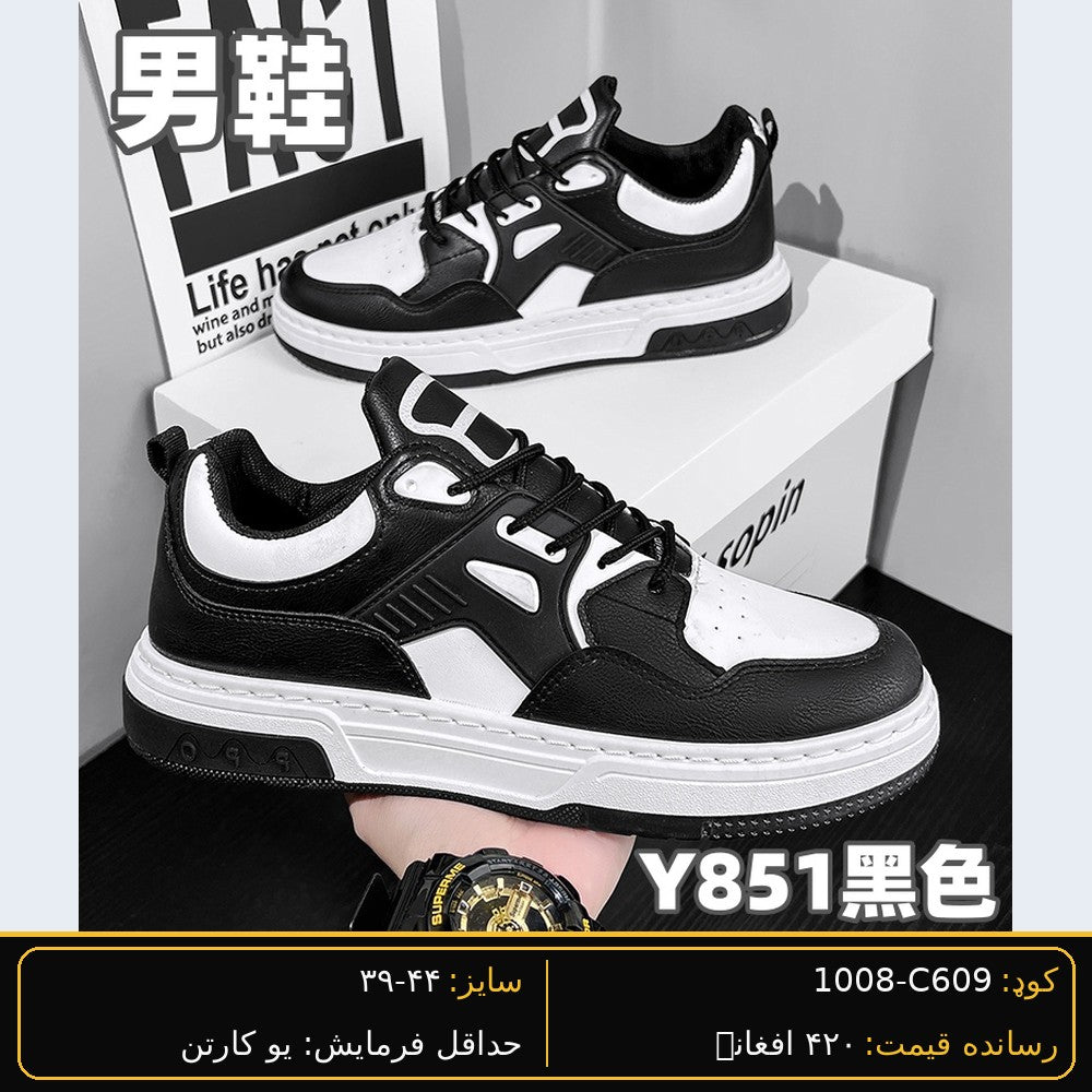 SARWAN C609 men's wholesale shoe - White
