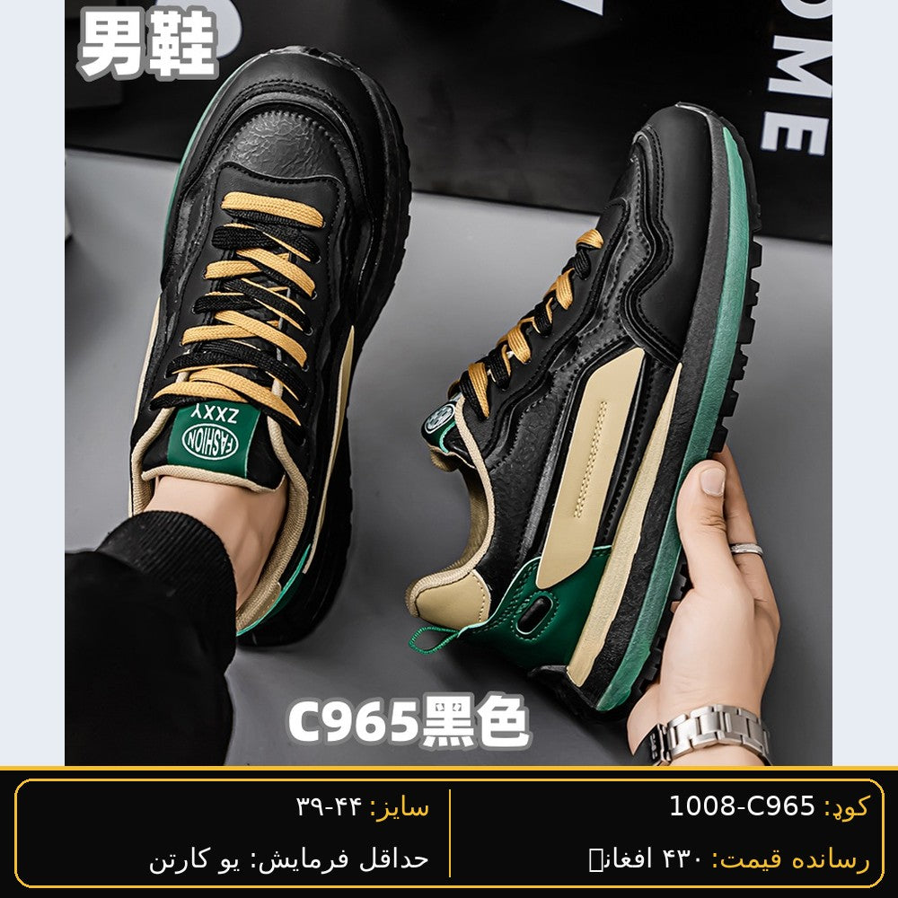 SARWAN C965 men's wholesale shoe - Black