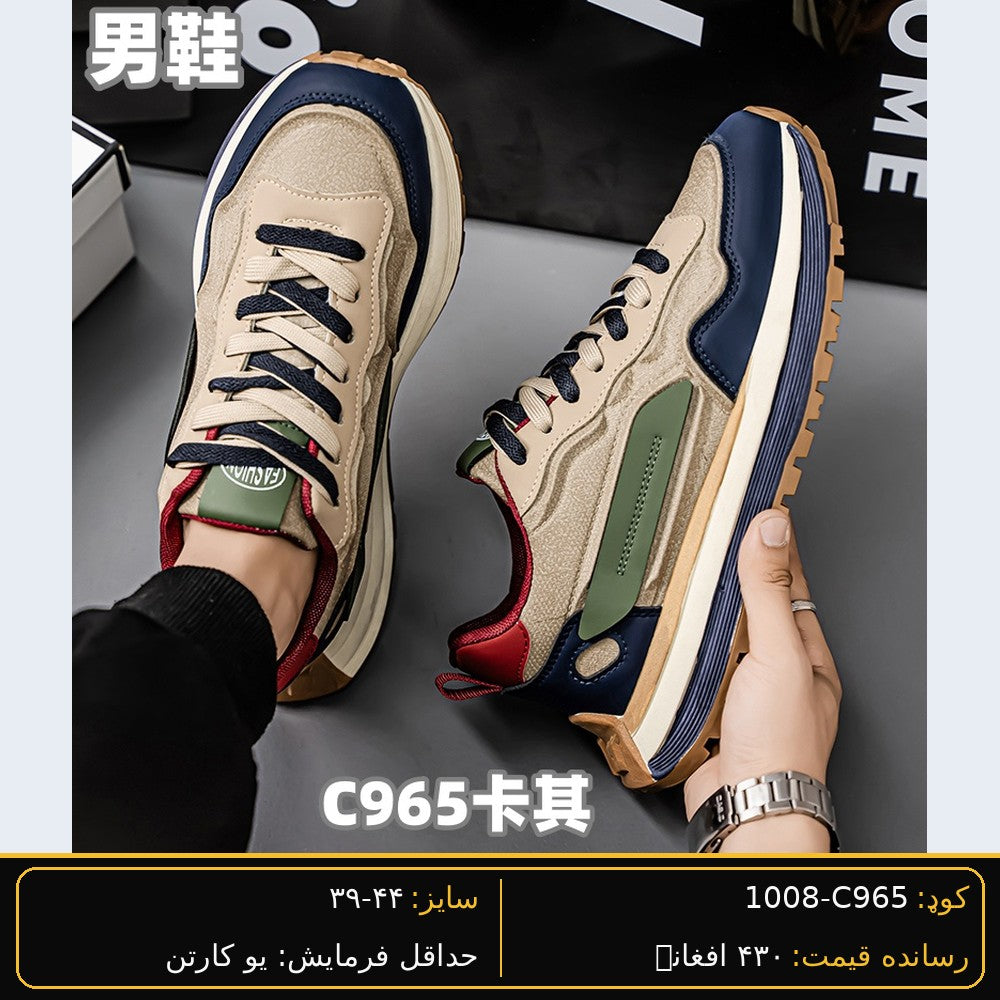 SARWAN C965 men's wholesale shoe - Khaki
