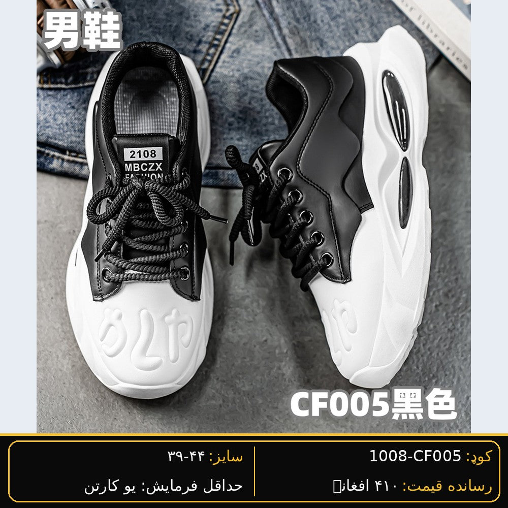 SARWAN CF005 men's wholesale shoe - Black