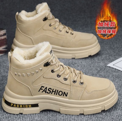 Men's wholesale sneaker CF1110-1 - Khaki Fur-Lined