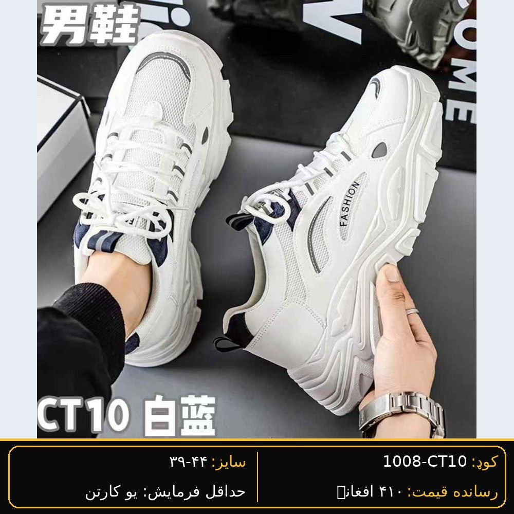 SARWAN CT10 men's wholesale shoe - White/Blue