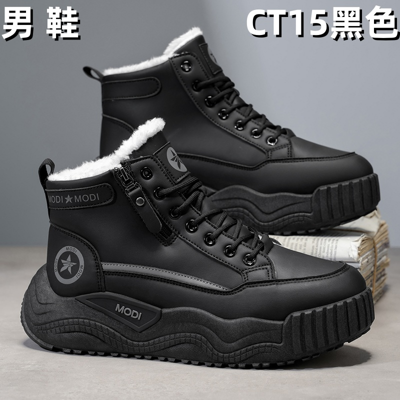 CT15 boot - Black
