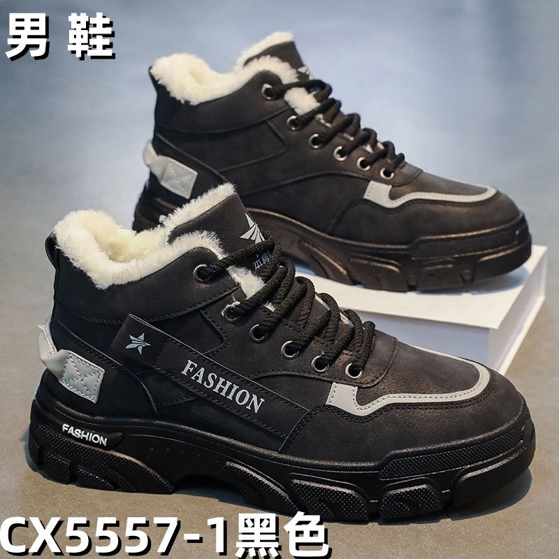 CX5557-1 men's wholesale shoe - Black