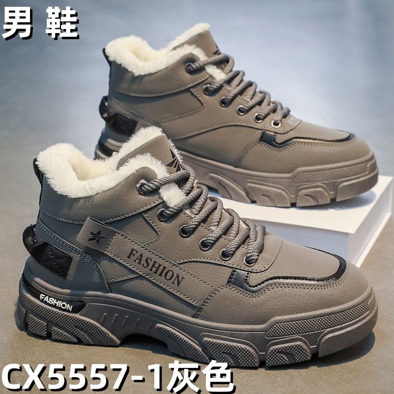CX5557-1 men's wholesale shoe - Grey
