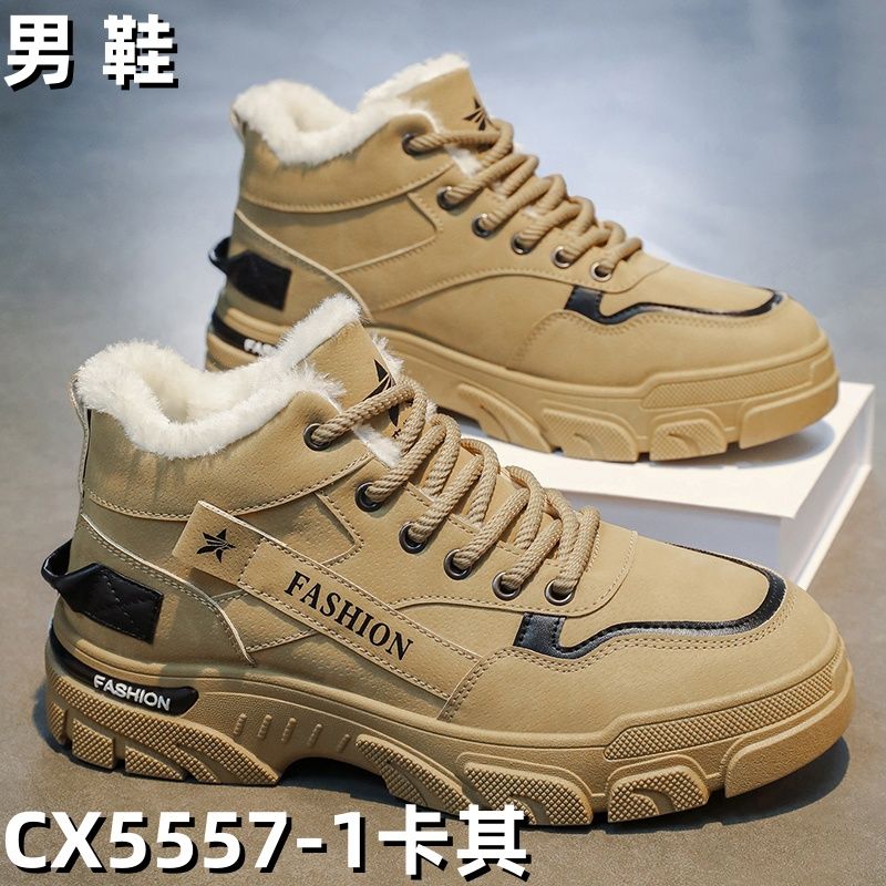 CX5557-1 men's wholesale shoe - Khaki
