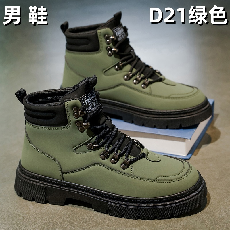 D21 men's wholesale footwear - Green