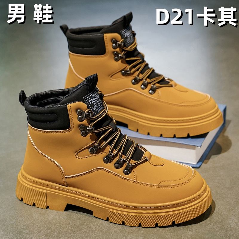 D21 men's wholesale footwear - Khaki