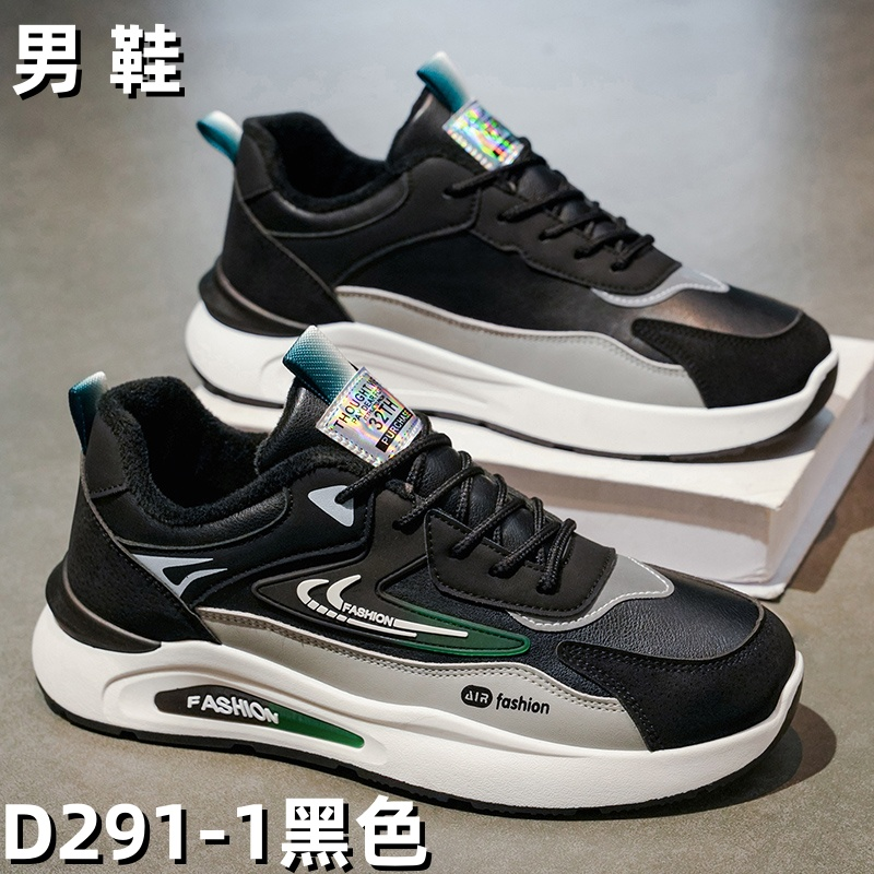 D291-1 men's wholesale footwear - Black Fur-Lined