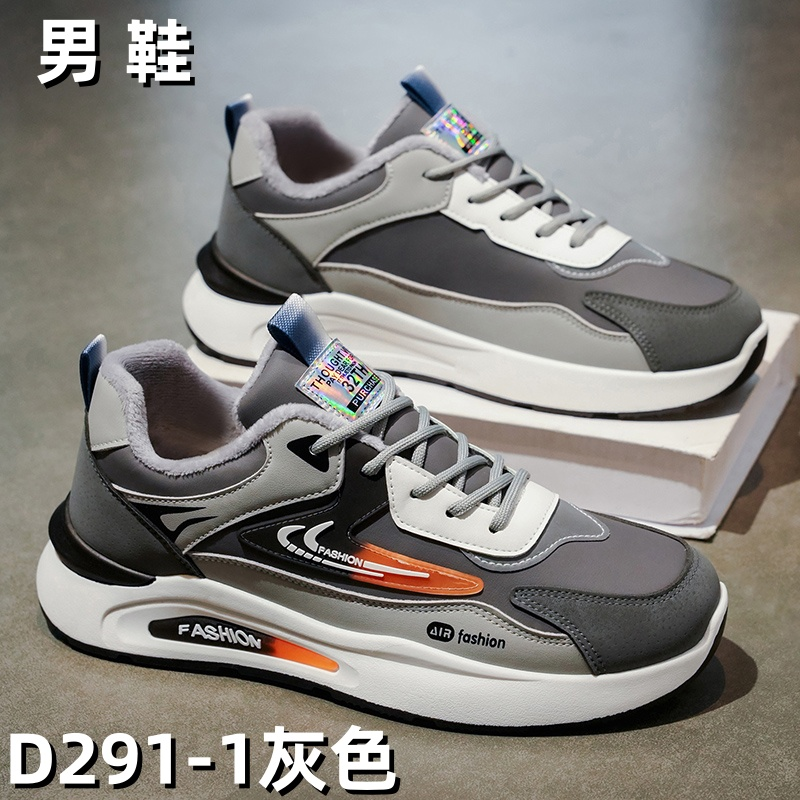 D291-1 men's wholesale footwear - Grey Fur-Lined
