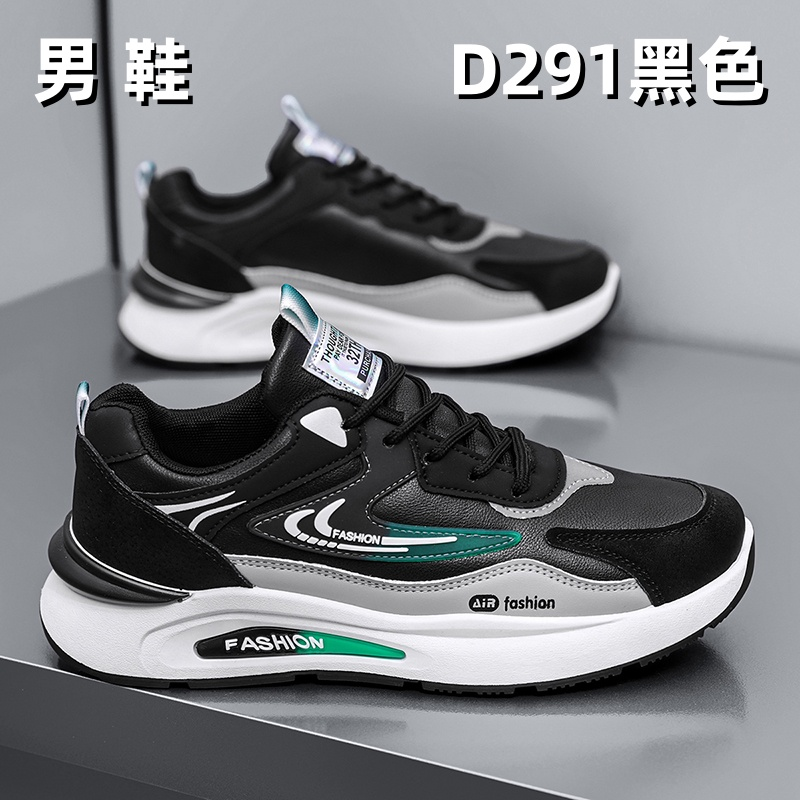 D291 men's wholesale footwear - Black