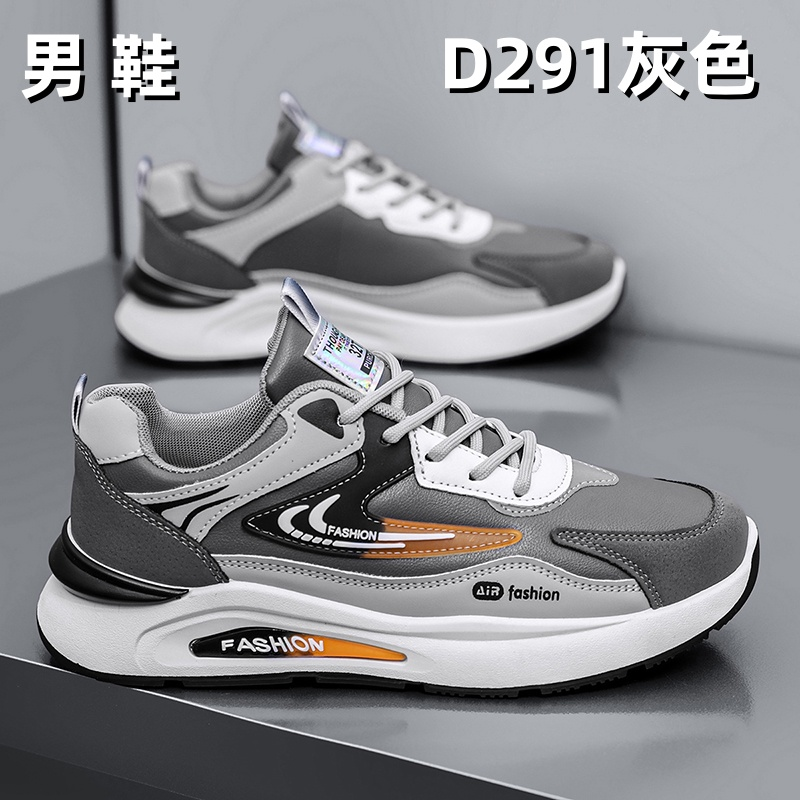 D291 men's wholesale footwear - Grey