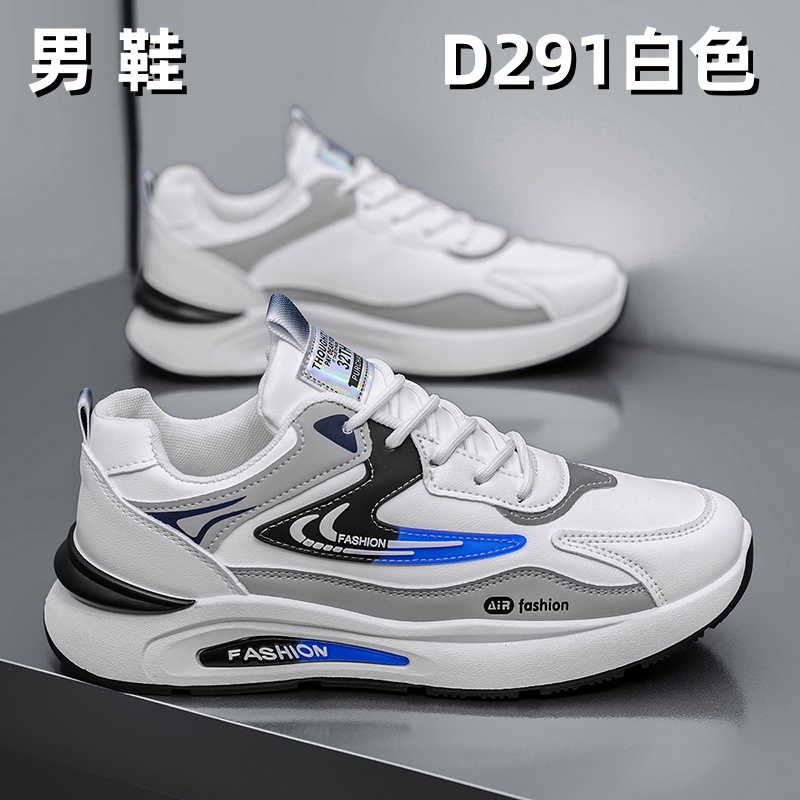 D291 men's wholesale footwear - White