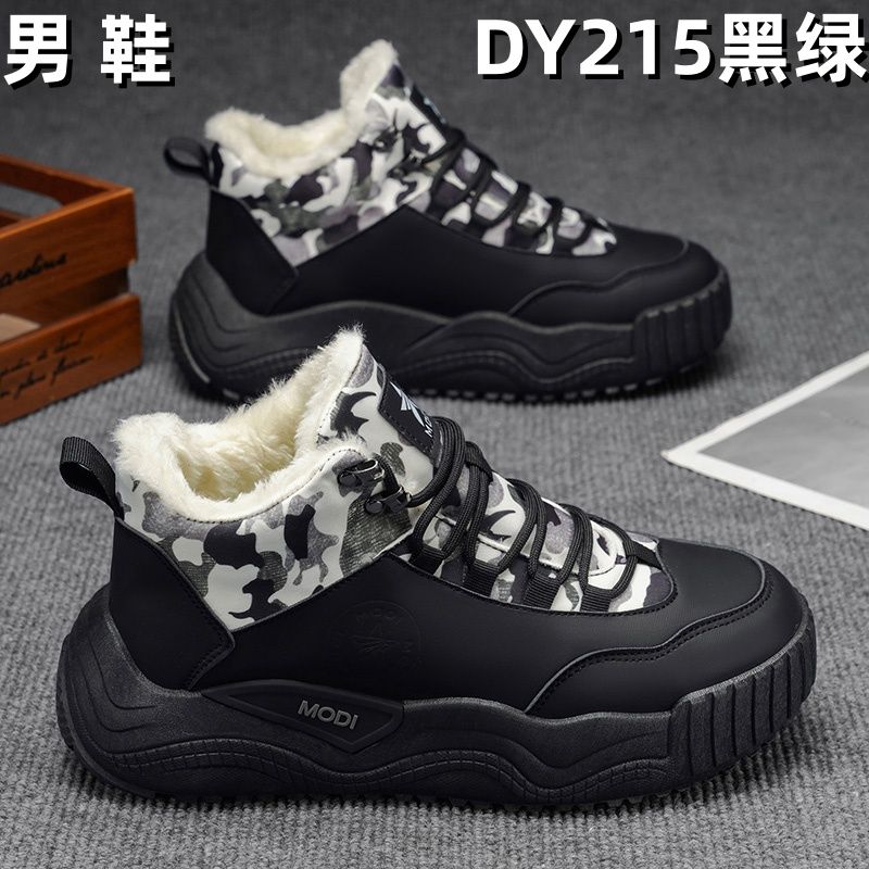 DY215 men's wholesale shoe - Black/Green Fur-Lined