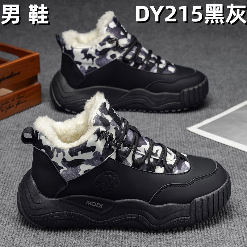 DY215 men's wholesale shoe - Black/Grey Fur-Lined