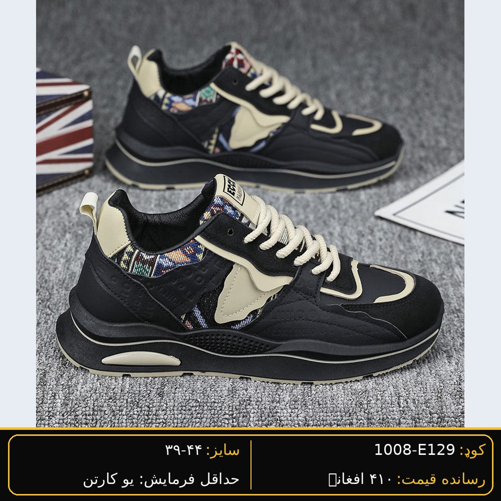 Men's wholesale sneaker E129 - Black