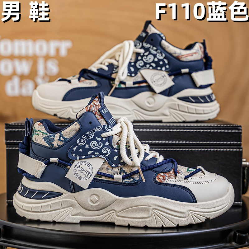 F110 men's wholesale footwear - Blue