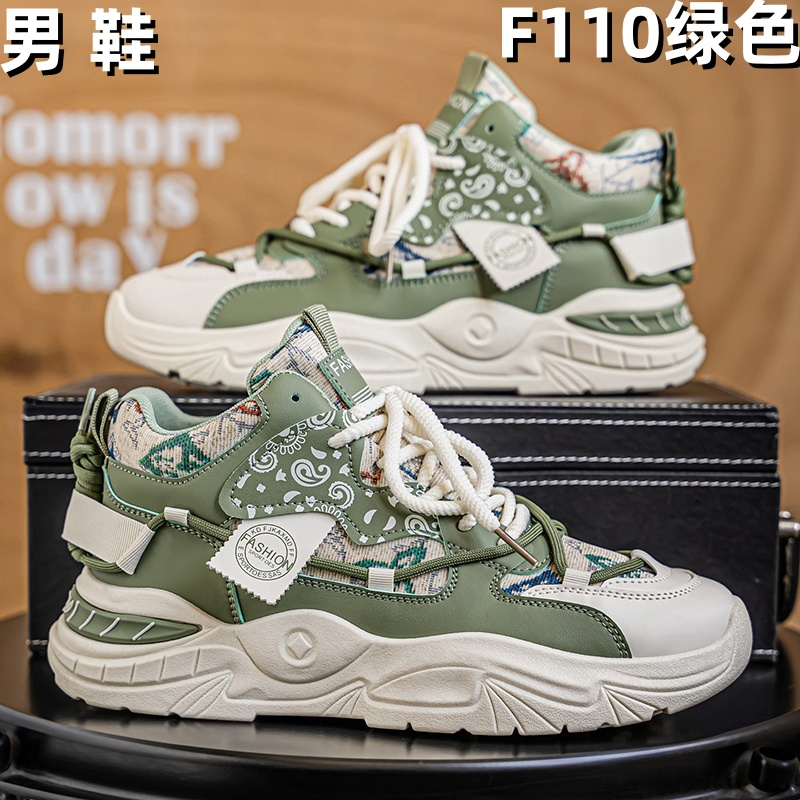 F110 men's wholesale footwear - Green