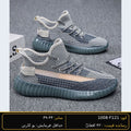 SARWAN F121 men's wholesale shoe - Beige/Blue