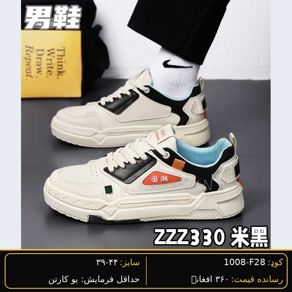 SARWAN F28 men's wholesale shoe - Black