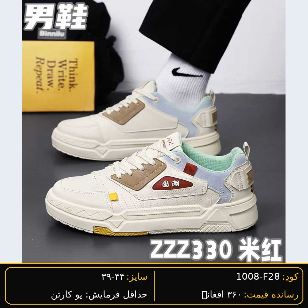 SARWAN F28 men's wholesale shoe - Grey