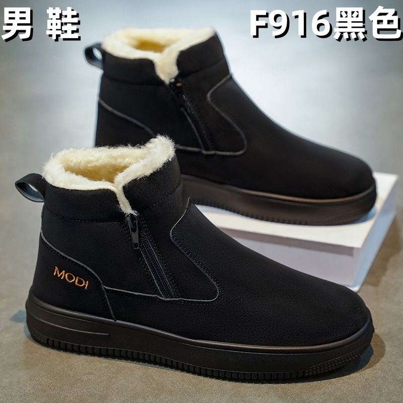F916 boot - Black