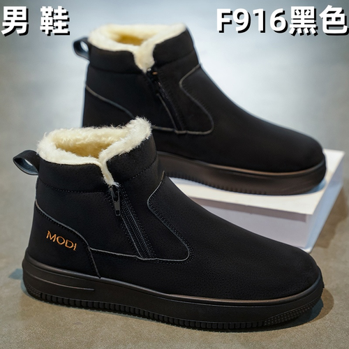 F916 boot - Black