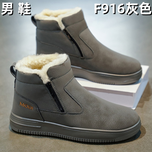 F916 boot - Grey