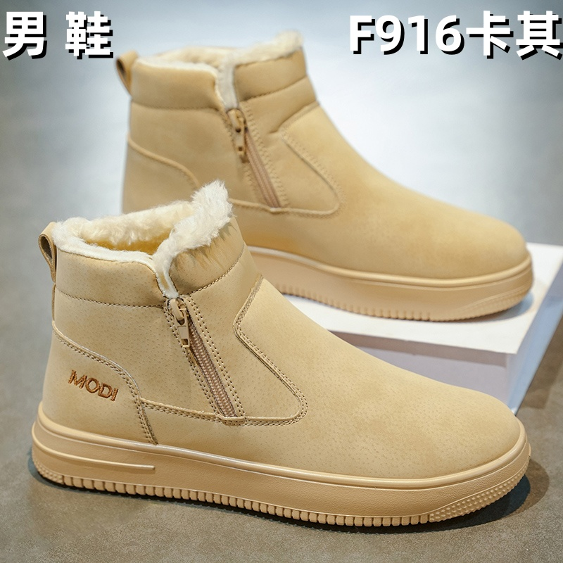 F916 boot - Khaki