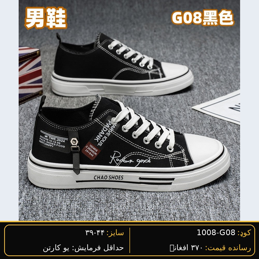 SARWAN G08 men's wholesale shoe - Black