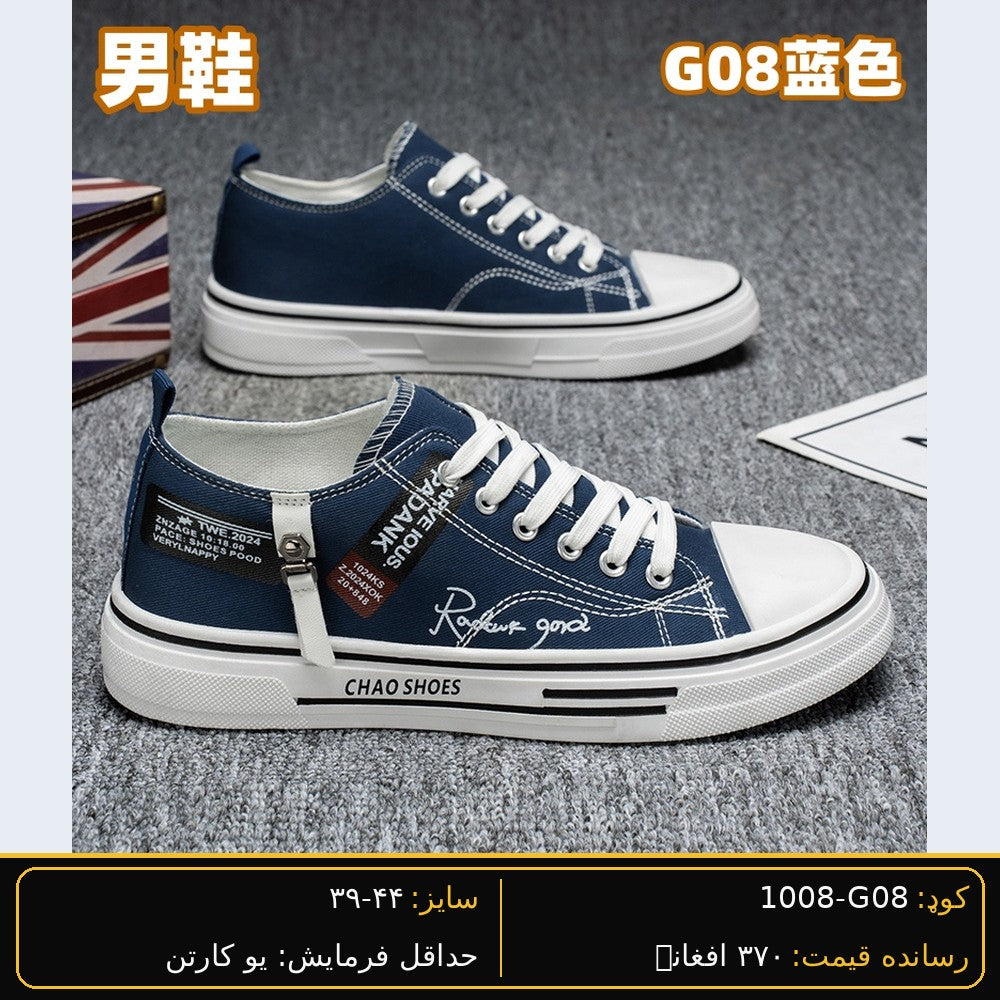 SARWAN G08 men's wholesale shoe - Blue